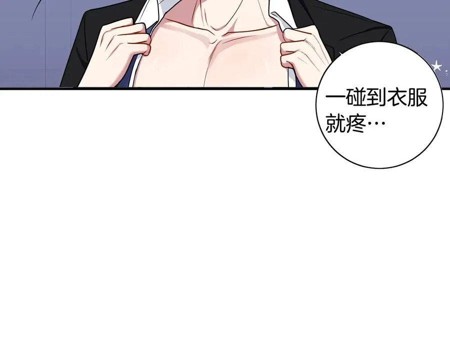 第19话 生病了…？ 第39页