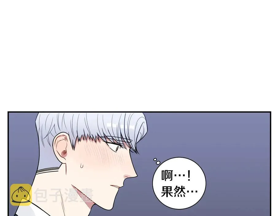第19话 生病了…？ 第40页