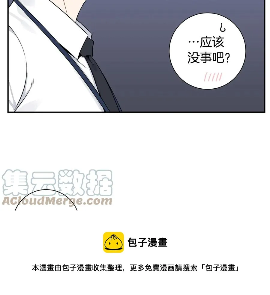 第19话 生病了…？ 第41页