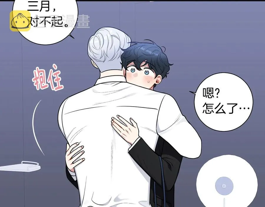 第19话 生病了…？ 第42页