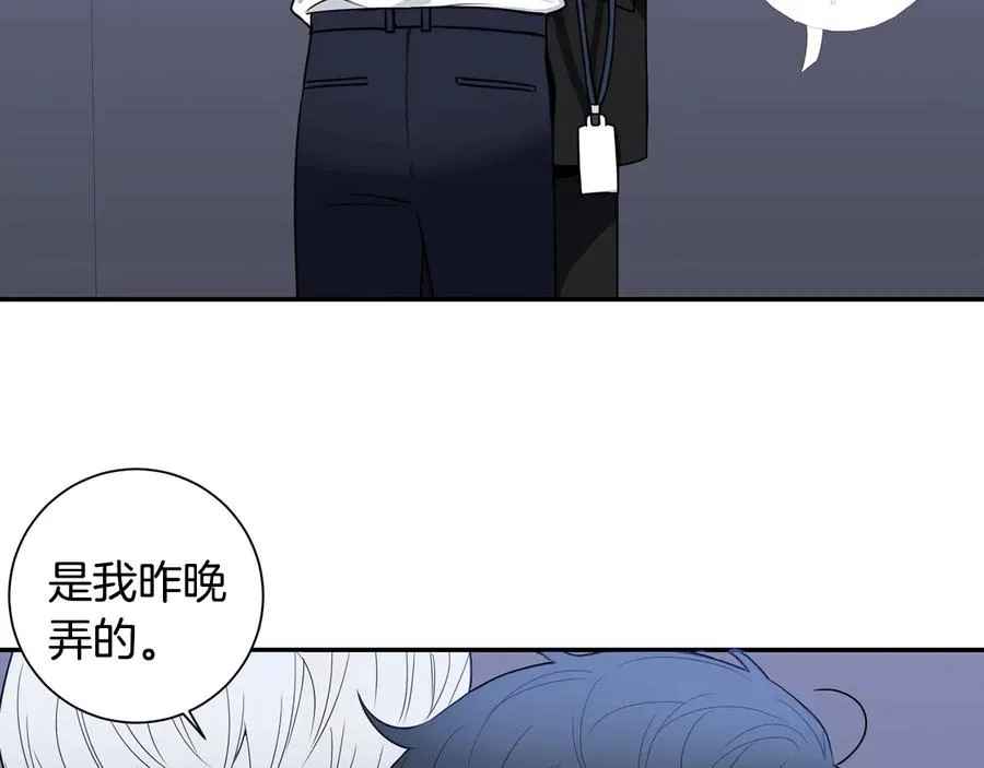 第19话 生病了…？ 第43页