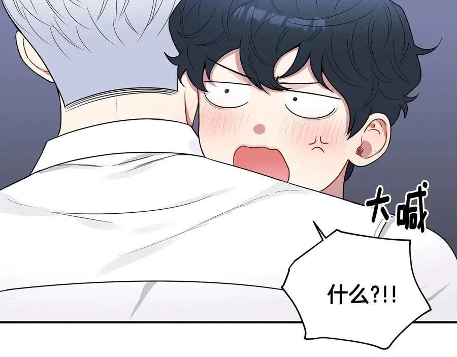 第19话 生病了…？ 第44页