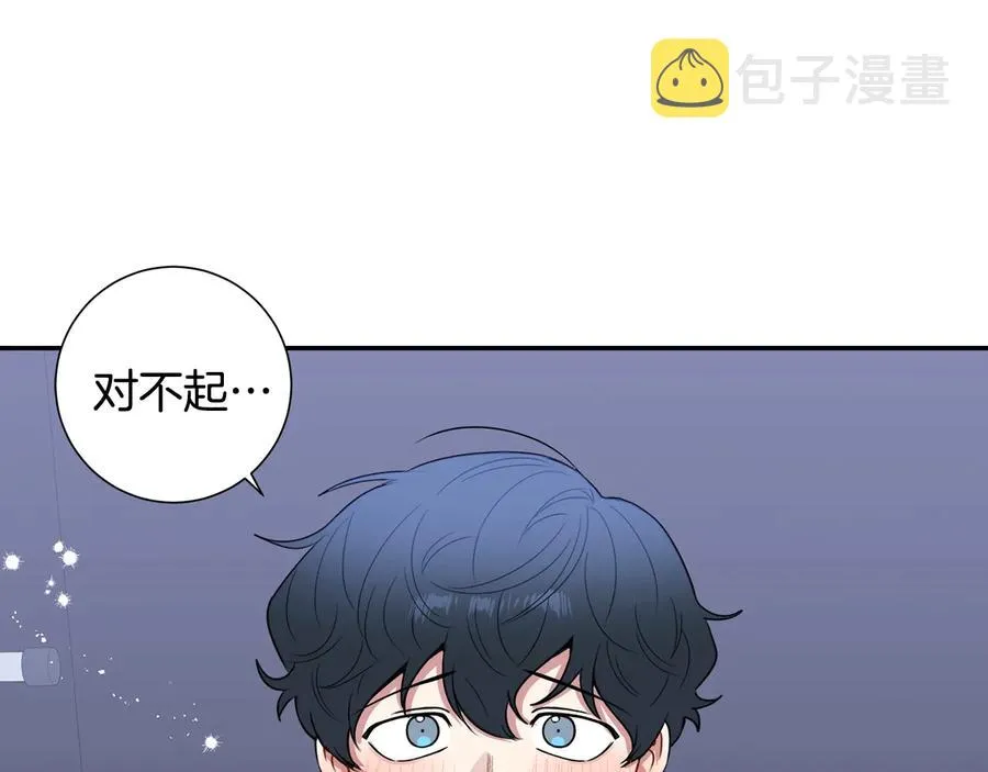 第19话 生病了…？ 第47页