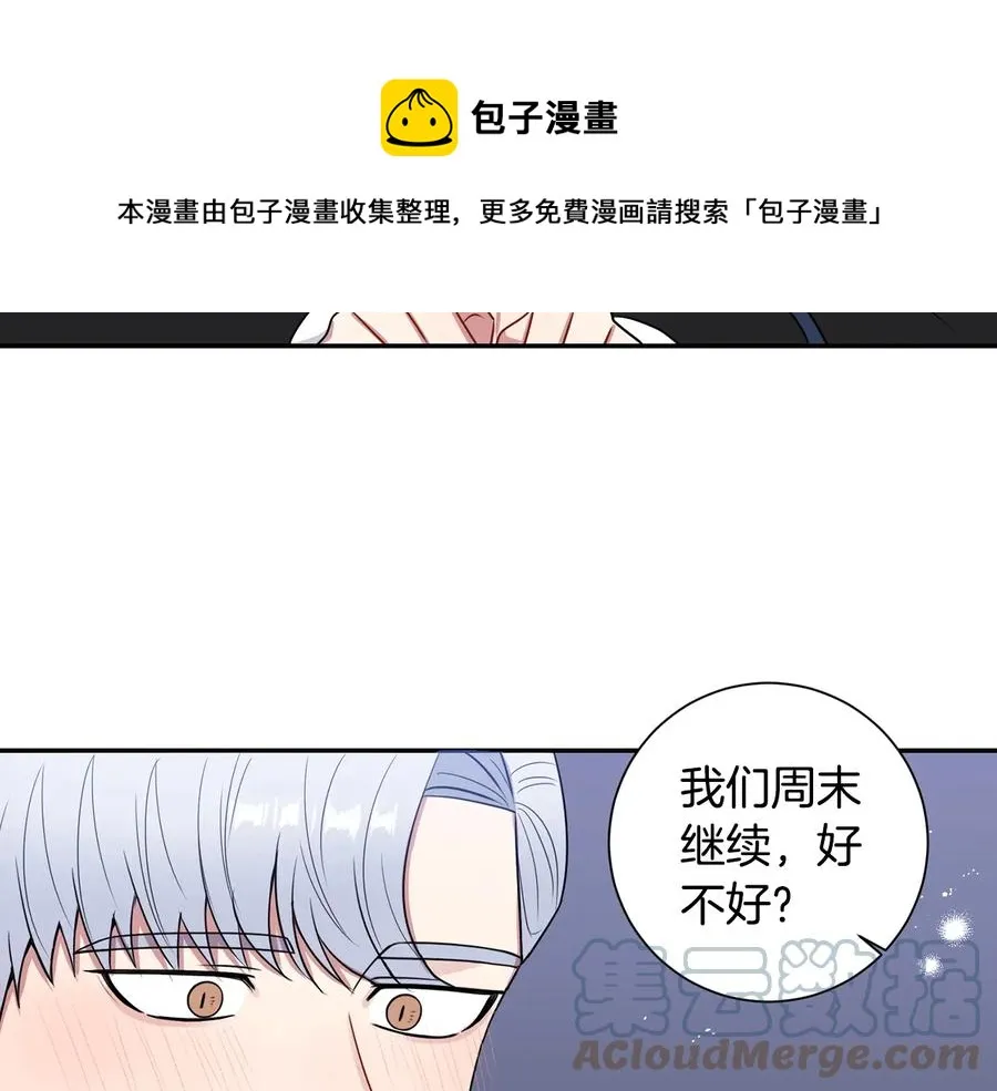 第19话 生病了…？ 第49页