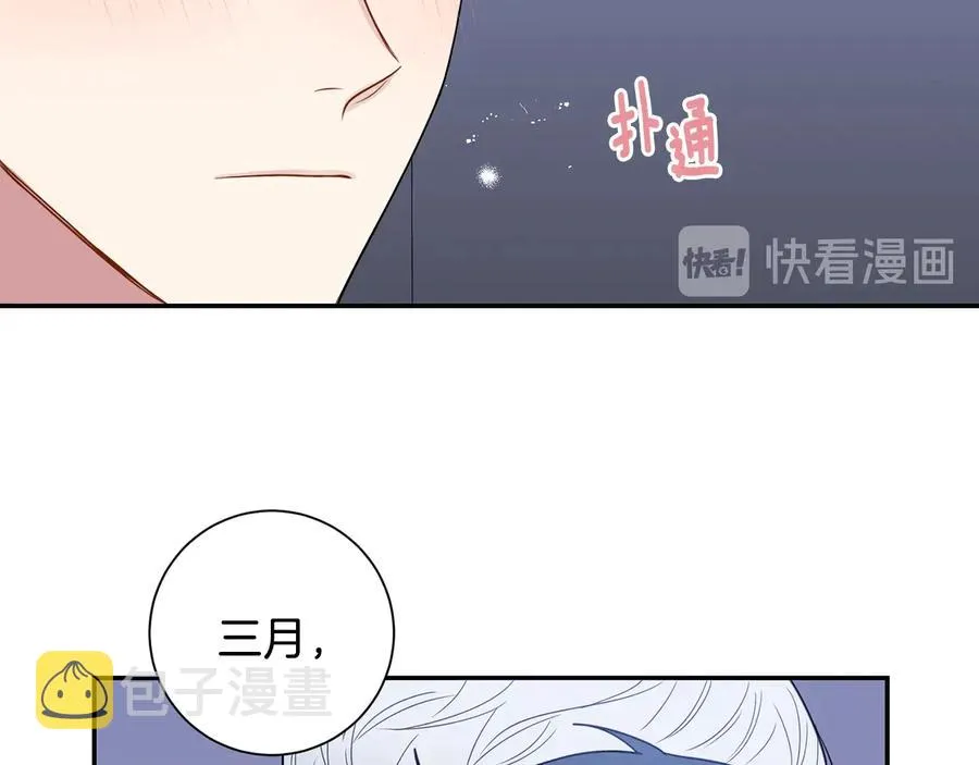 第19话 生病了…？ 第50页