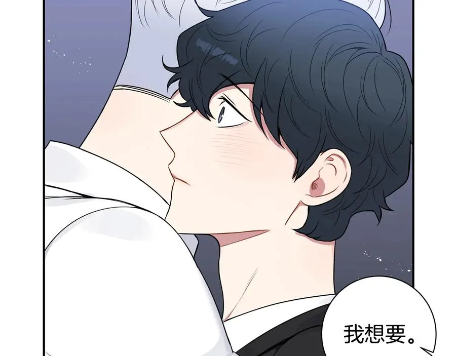 第19话 生病了…？ 第51页