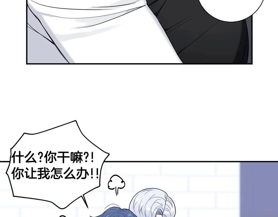 第19话 生病了…？ 第52页