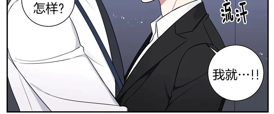 第19话 生病了…？ 第55页