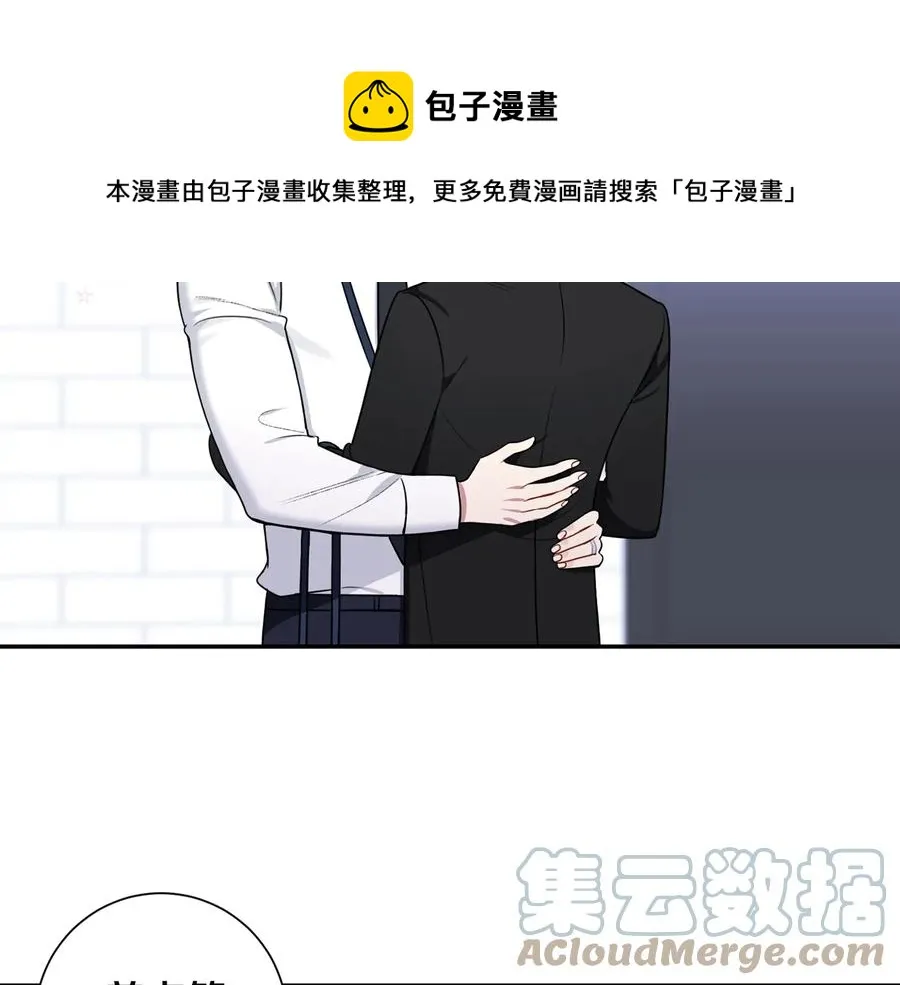第19话 生病了…？ 第57页