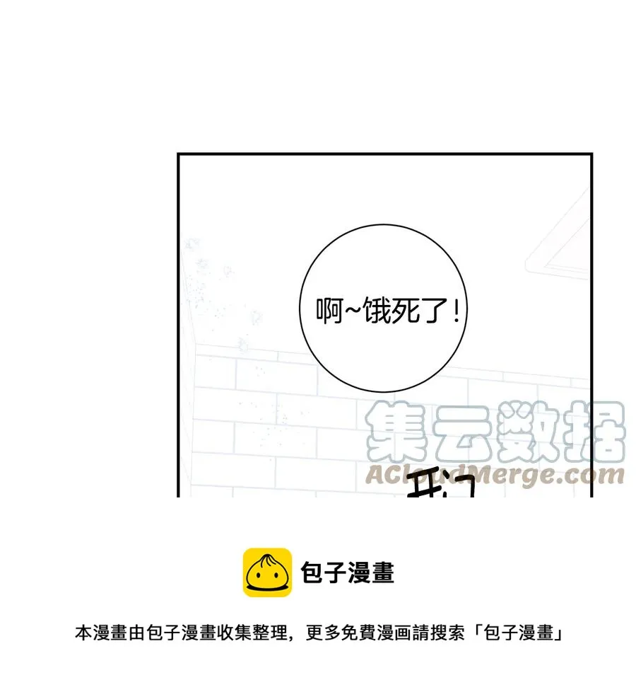 第19话 生病了…？ 第73页