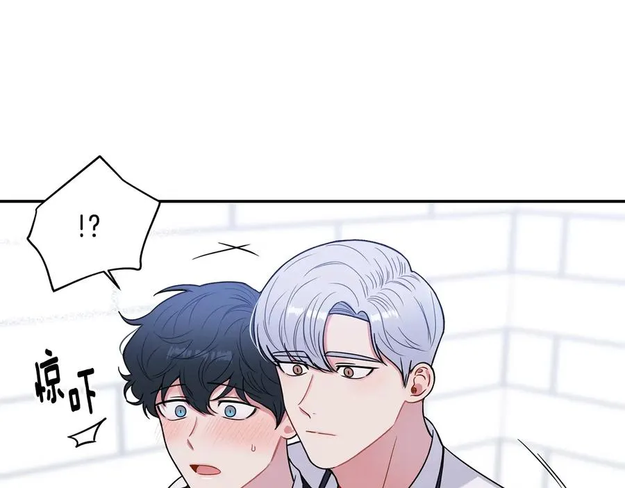 第19话 生病了…？ 第75页