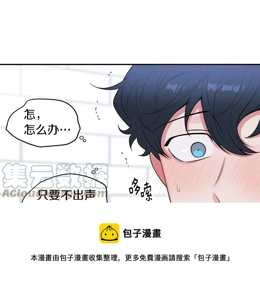 第19话 生病了…？ 第77页
