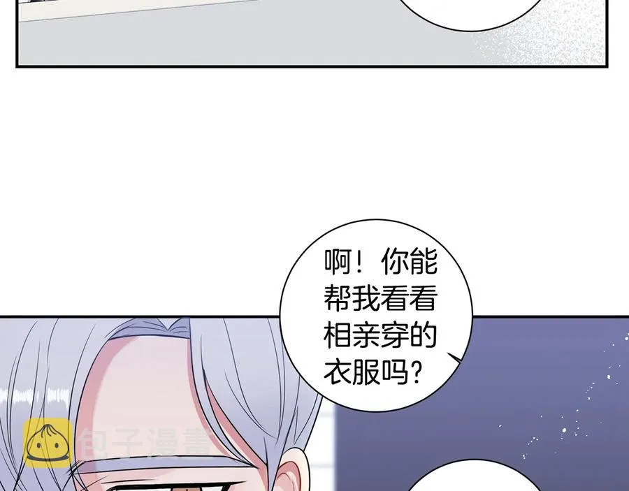 第19话 生病了…？ 第80页