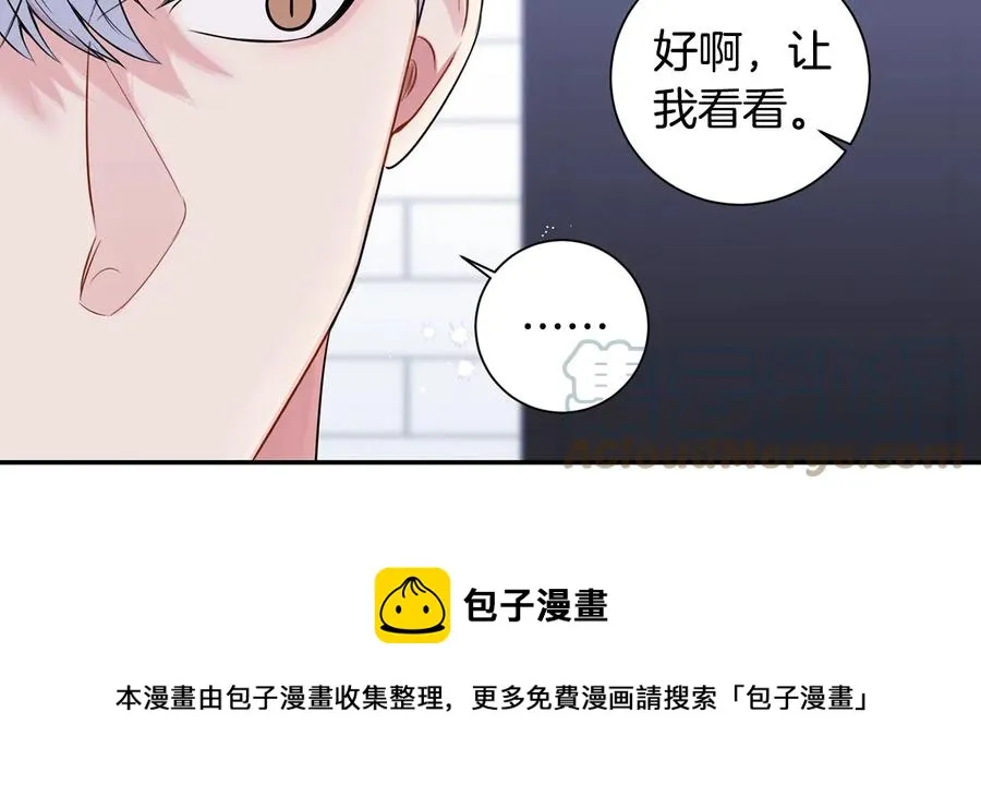 第19话 生病了…？ 第81页