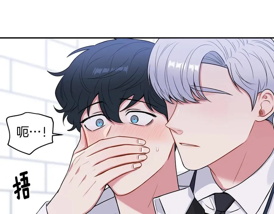 第19话 生病了…？ 第82页