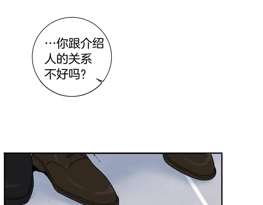 第19话 生病了…？ 第84页