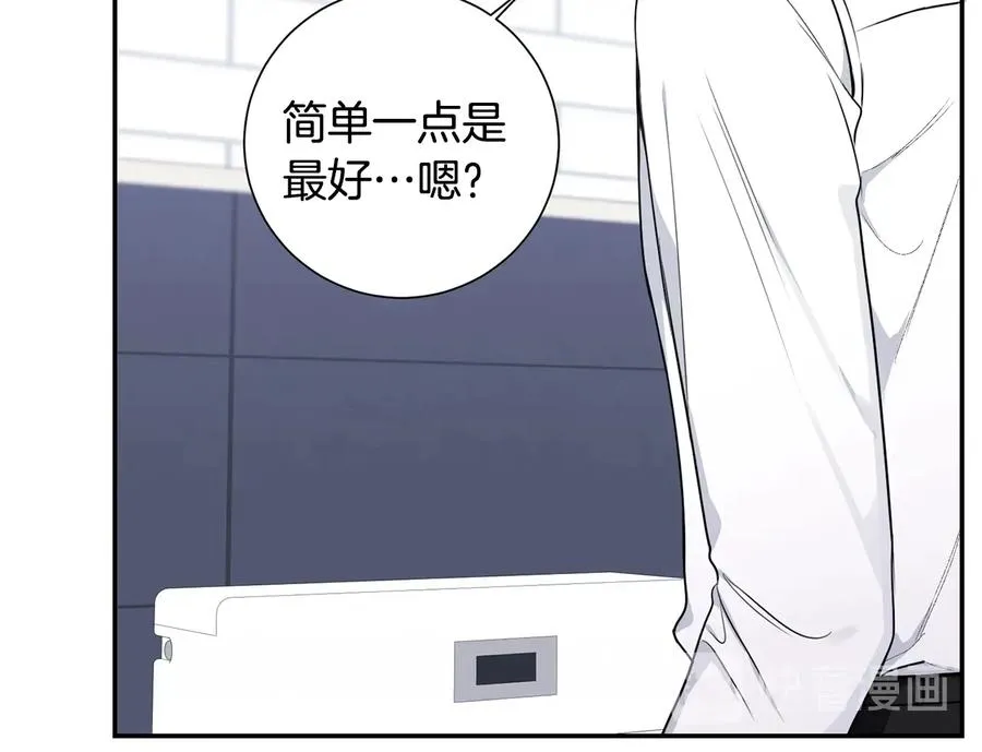 第19话 生病了…？ 第87页