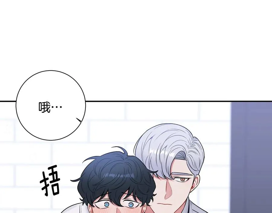 第19话 生病了…？ 第92页