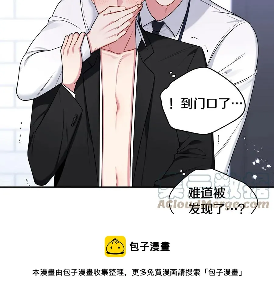 第19话 生病了…？ 第93页