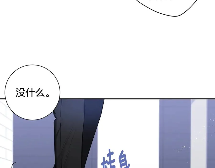 第19话 生病了…？ 第94页