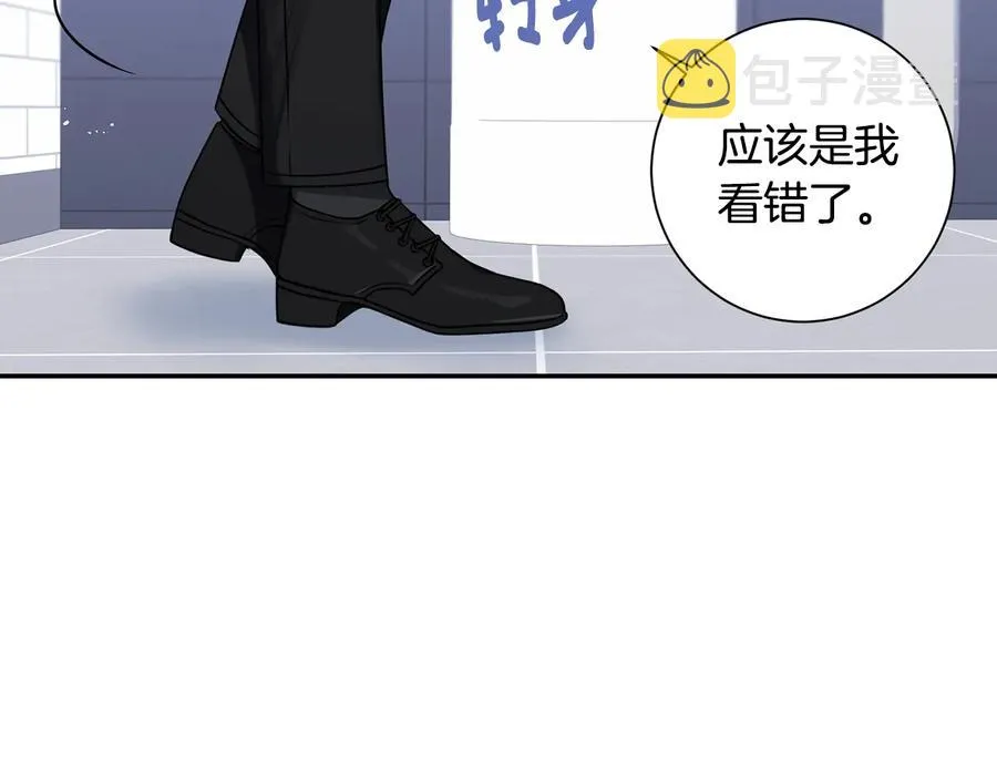 第19话 生病了…？ 第95页