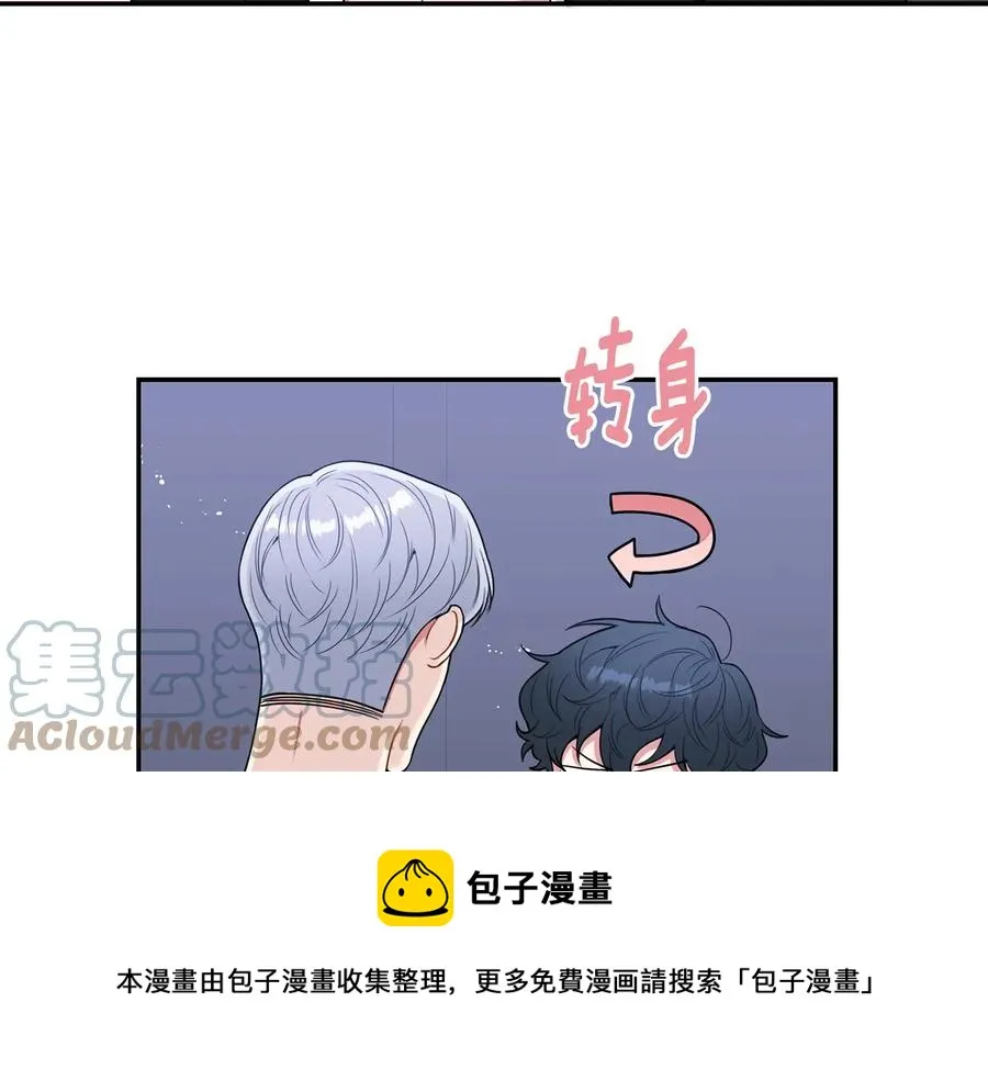 第19话 生病了…？ 第101页