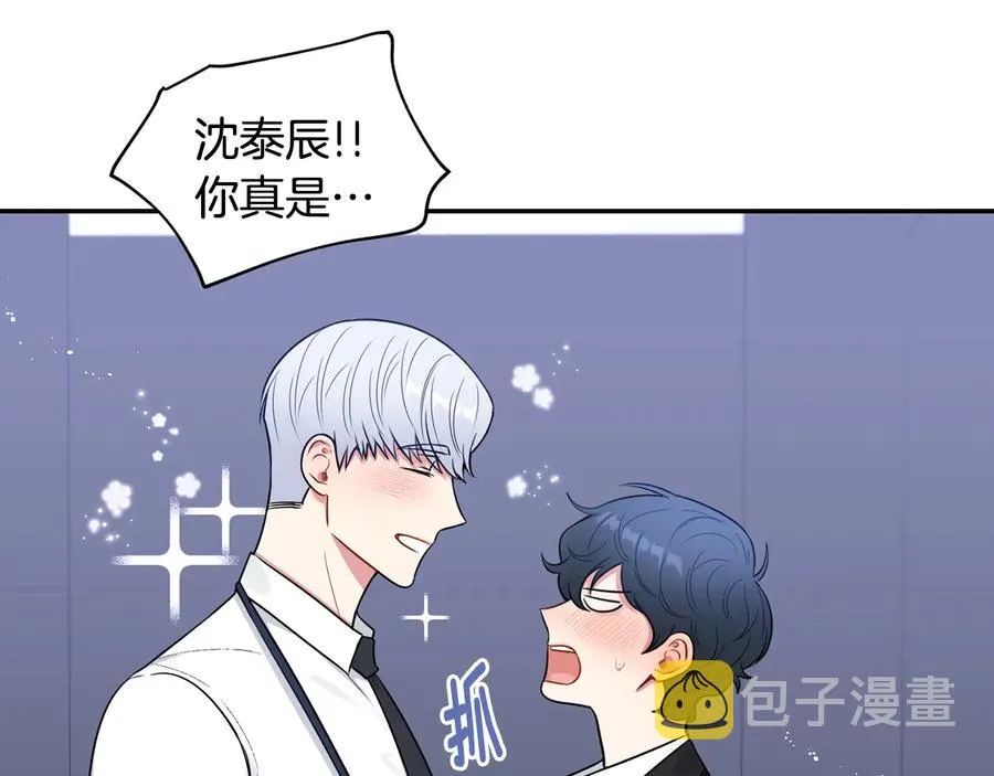 第19话 生病了…？ 第103页