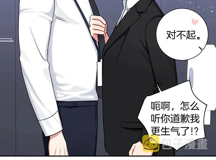 第19话 生病了…？ 第104页