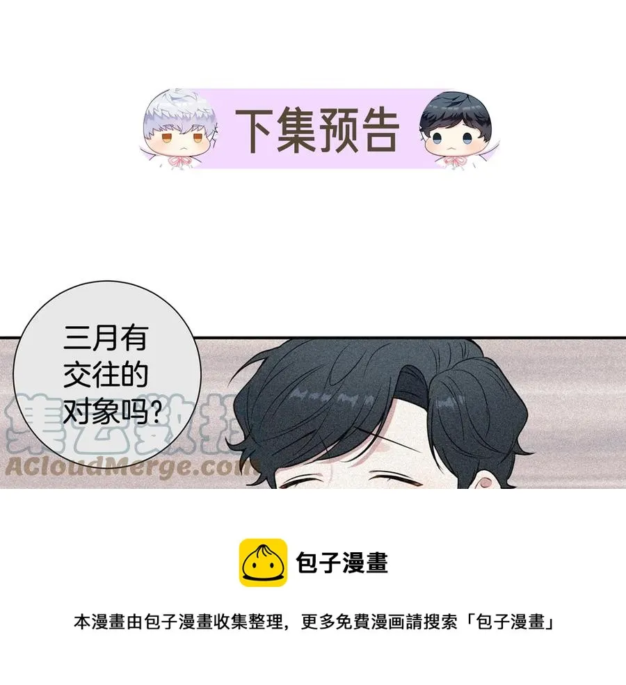 第19话 生病了…？ 第109页