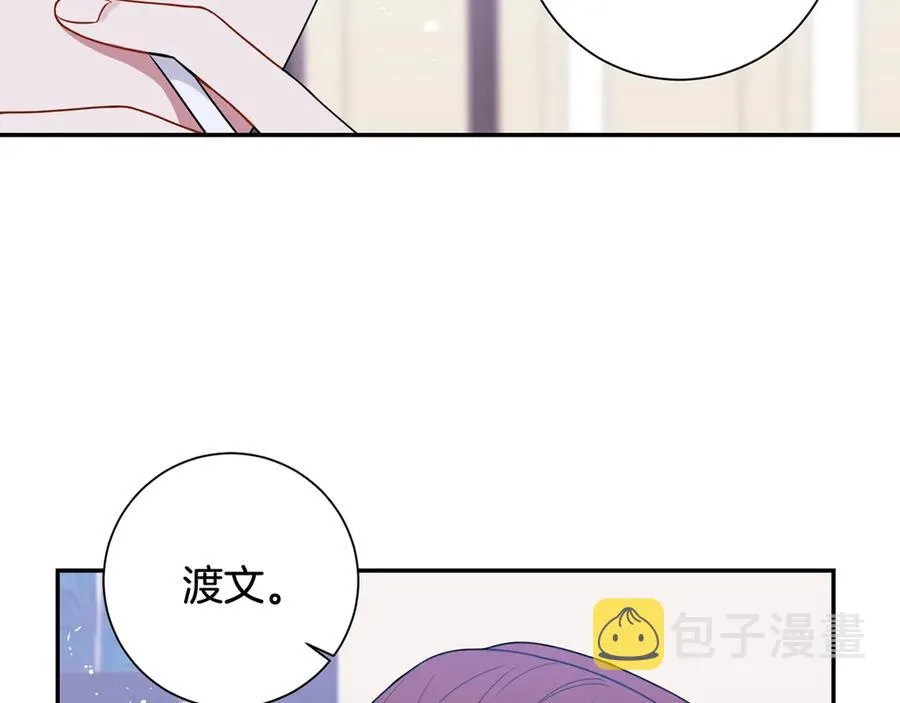 第19话 生病了…？ 第112页