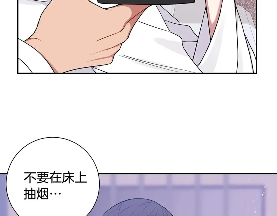 第19话 生病了…？ 第114页