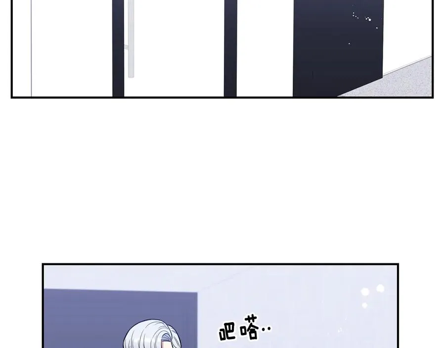 第20话 组长的另一面 第2页