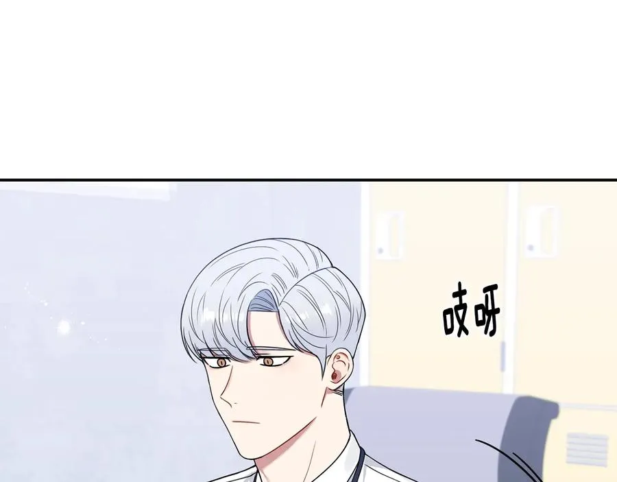 第20话 组长的另一面 第6页