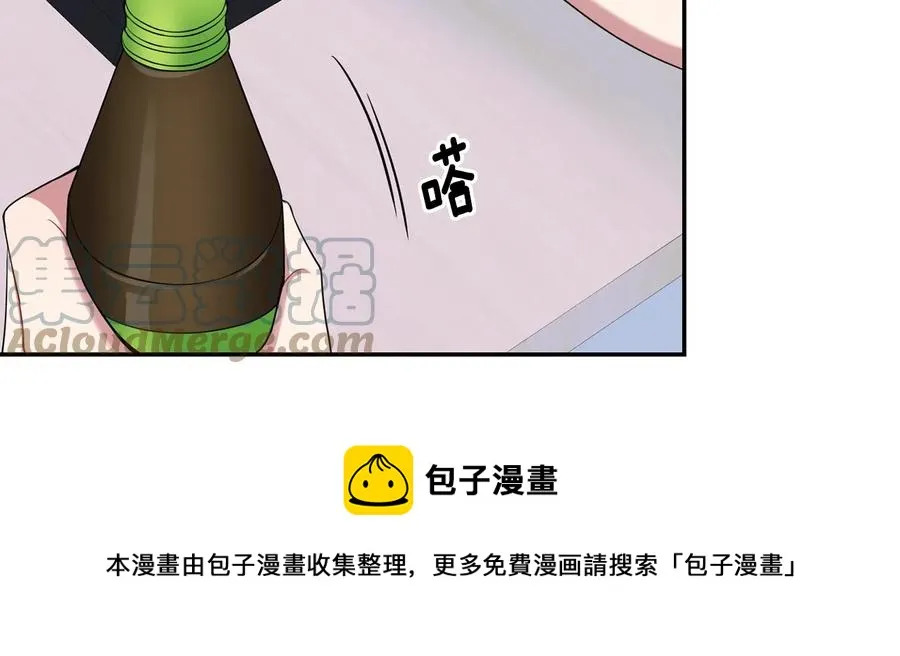 第20话 组长的另一面 第9页