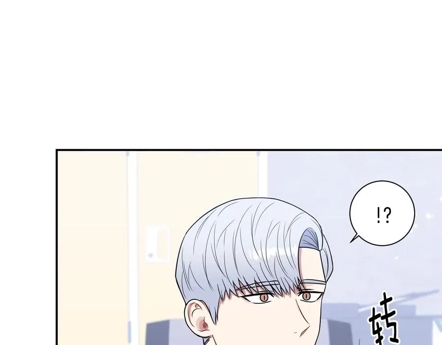 第20话 组长的另一面 第10页