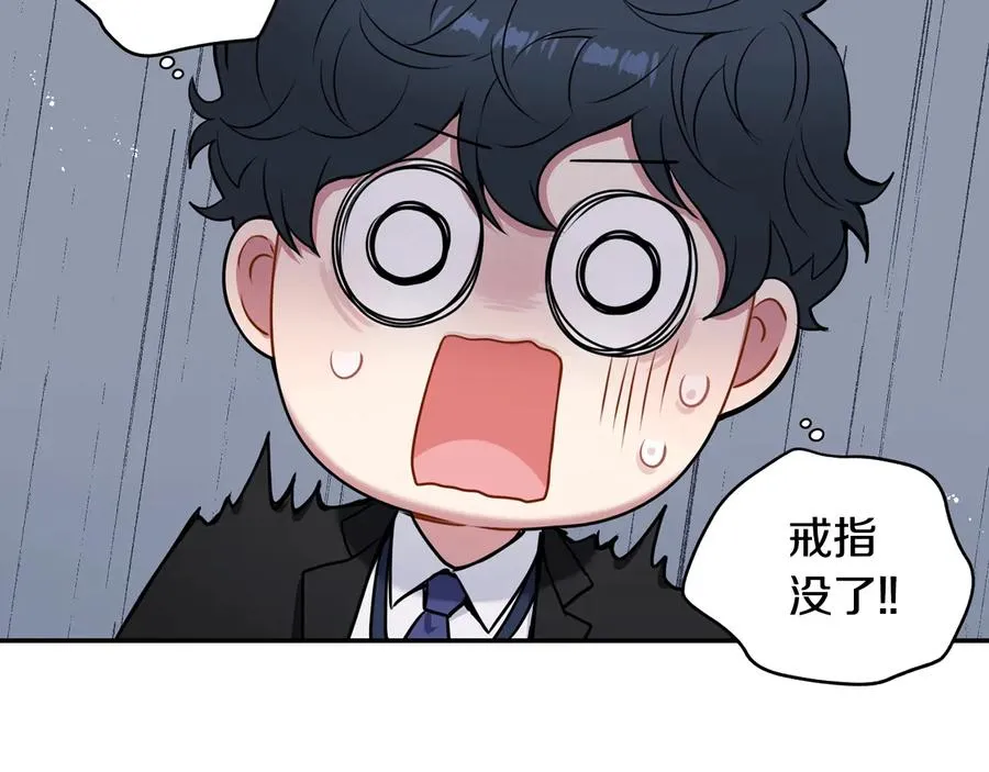 第20话 组长的另一面 第30页