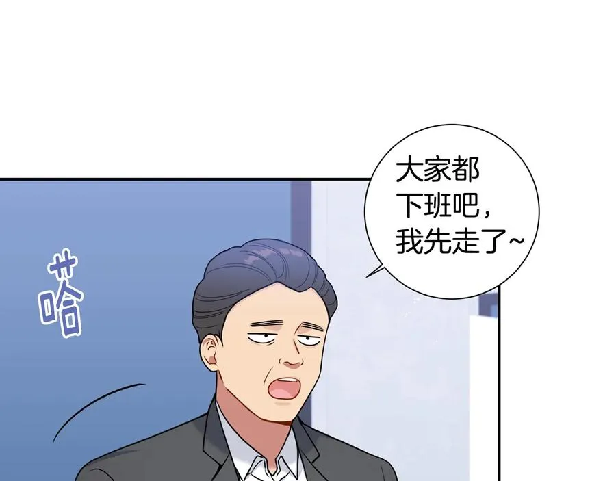 第20话 组长的另一面 第31页