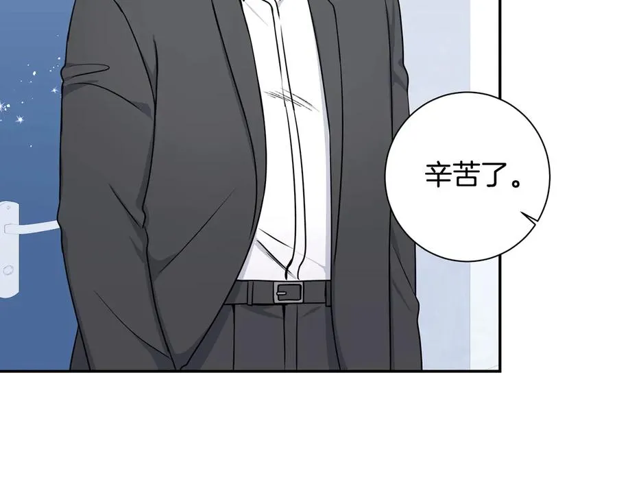 第20话 组长的另一面 第32页