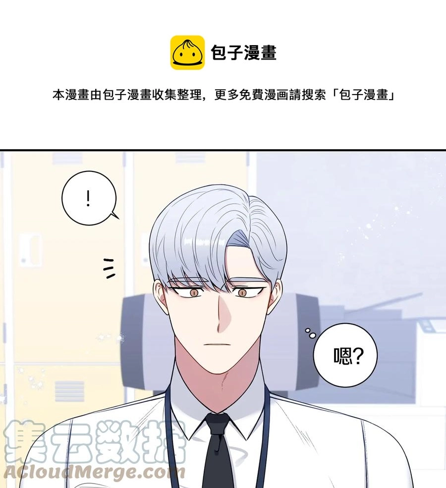 第20话 组长的另一面 第37页