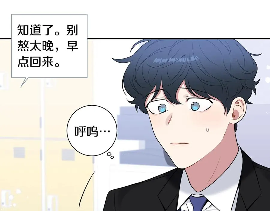 第20话 组长的另一面 第40页