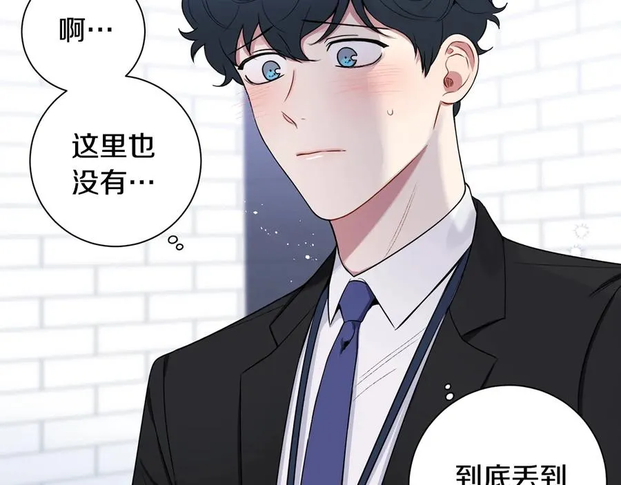 第20话 组长的另一面 第52页
