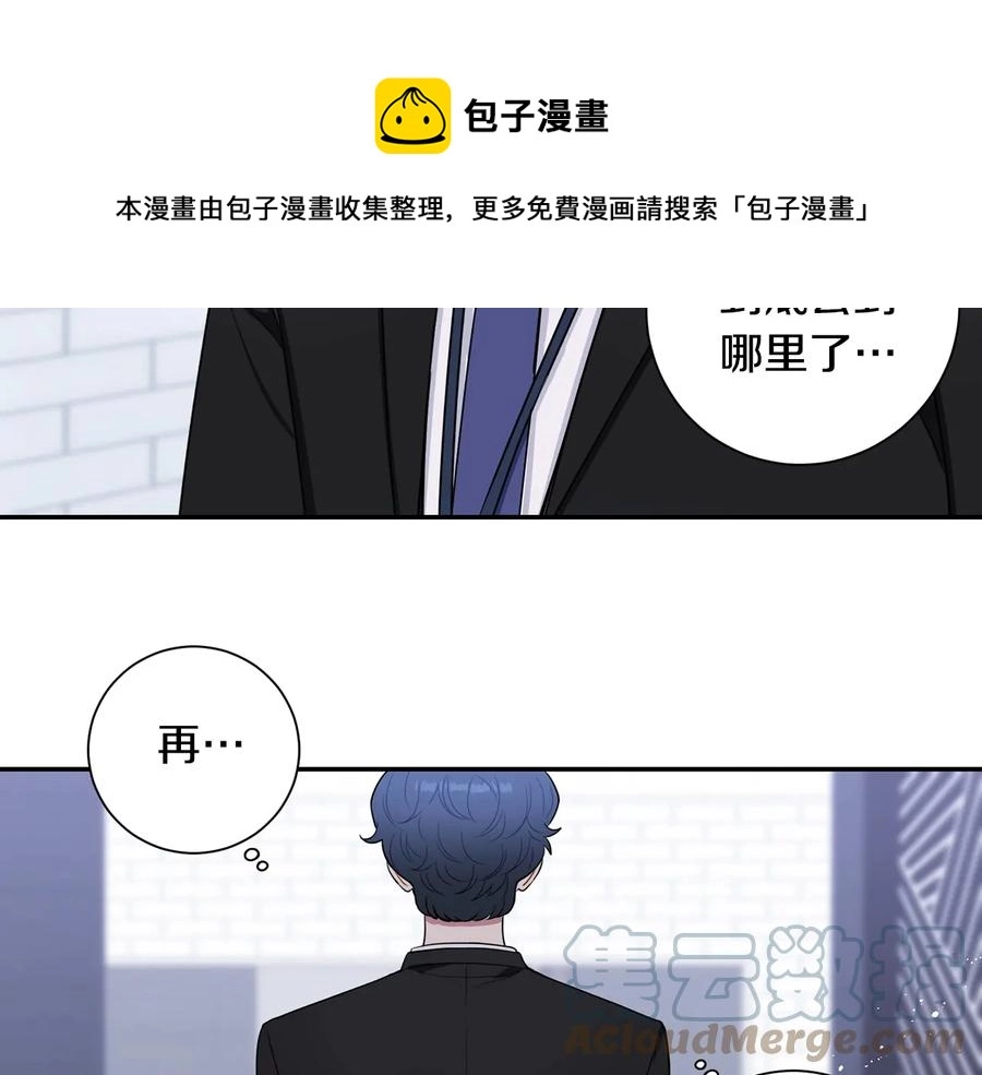 第20话 组长的另一面 第53页