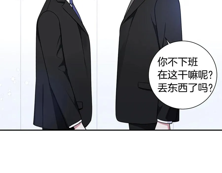 第20话 组长的另一面 第58页