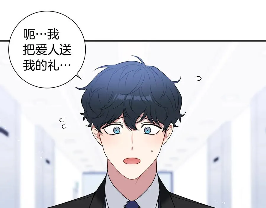 第20话 组长的另一面 第59页