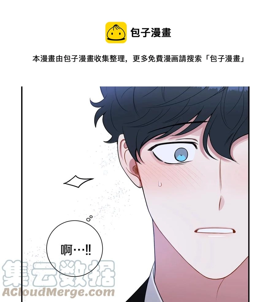 第20话 组长的另一面 第61页