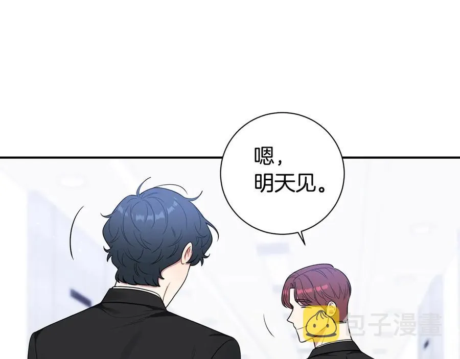 第20话 组长的另一面 第64页
