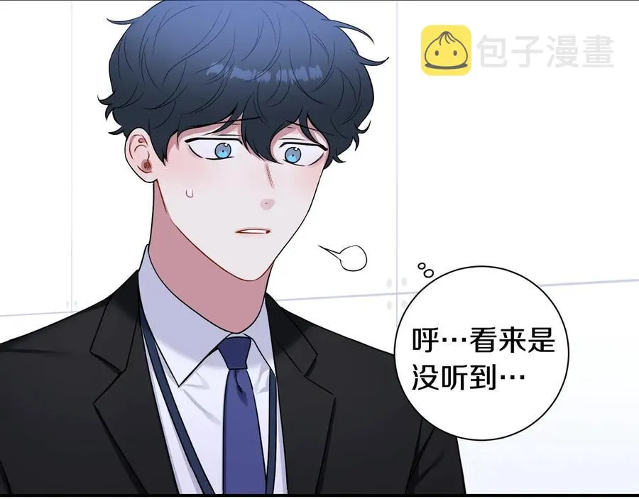 第20话 组长的另一面 第66页
