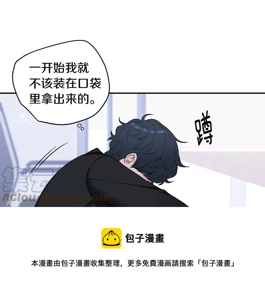 第20话 组长的另一面 第73页
