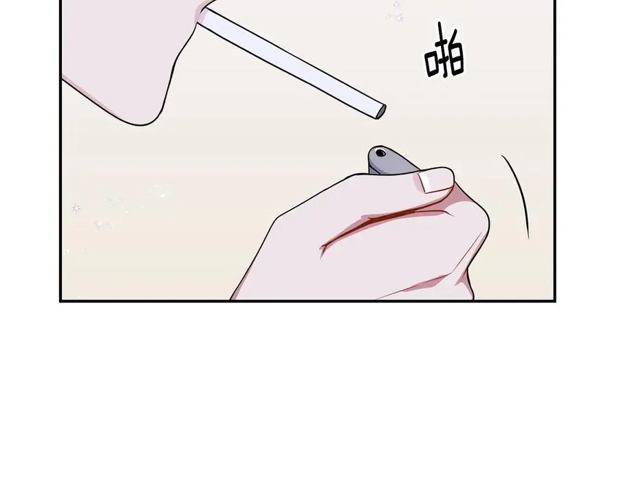 第20话 组长的另一面 第79页