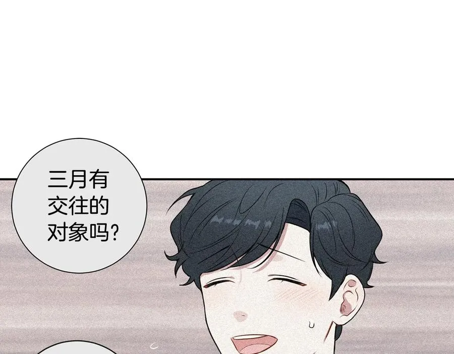第20话 组长的另一面 第82页